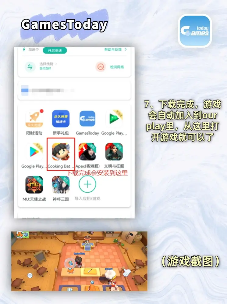 爱游戏app官方网站手机版入口截图3
